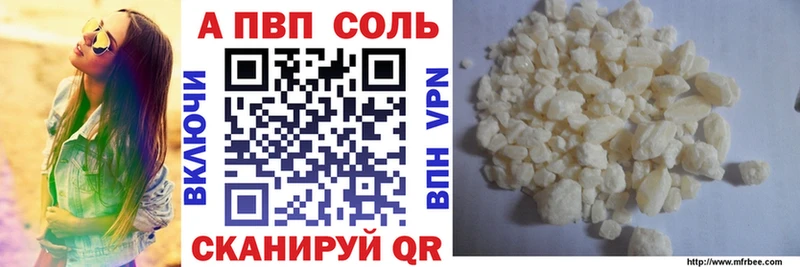 мориарти формула  Черемхово  Alfa_PVP СК КРИС  цена наркотик 