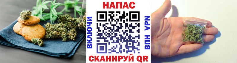 сайты даркнета формула  Черемхово  Canna-Cookies конопля  как найти  