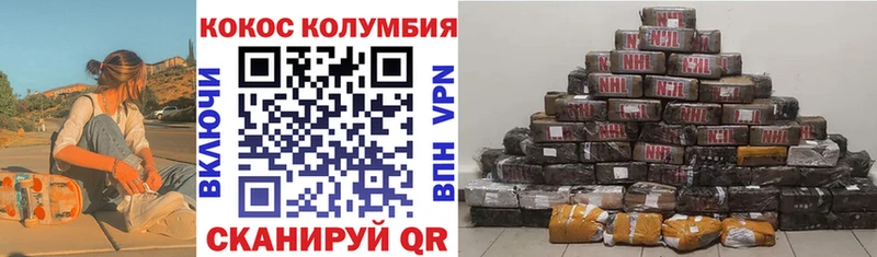 МЕГА онион  Черемхово  Cocaine Fish Scale  как найти закладки 