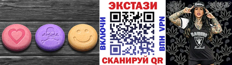 ЭКСТАЗИ таблы  нарко площадка телеграм  Черемхово 