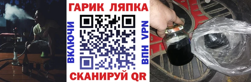 мориарти состав  Черемхово  ГАШ гашик  hydra ССЫЛКА 