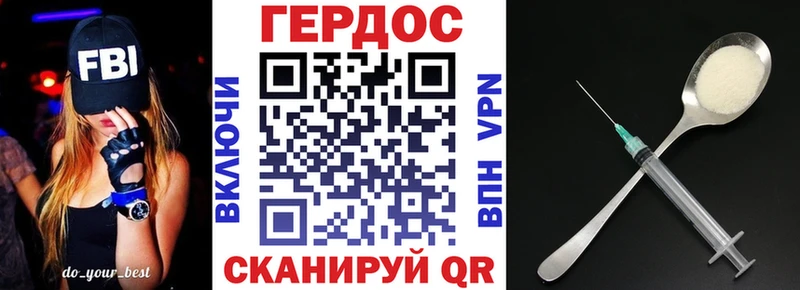 Героин гречка  Черемхово 