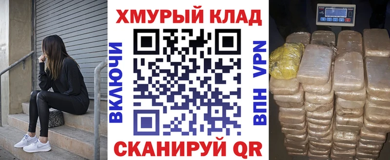 Героин хмурый Черемхово