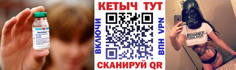 КЕТАМИН VHQ  наркошоп  Черемхово 