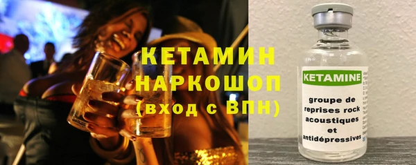 кокаин VHQ Беломорск