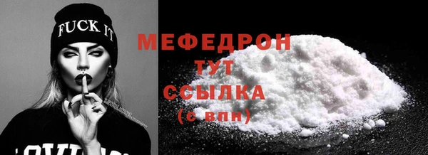 мет Белоозёрский