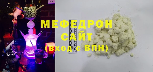 меф VHQ Белокуриха