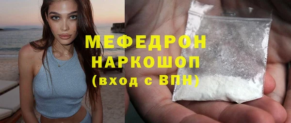 кокаин VHQ Беломорск