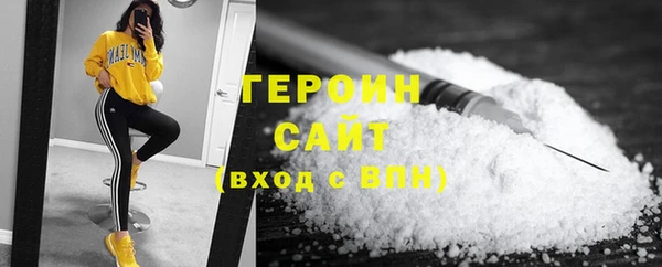 мет Белоозёрский