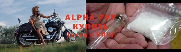 кокаин VHQ Беломорск