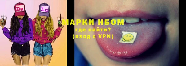 мет Белоозёрский