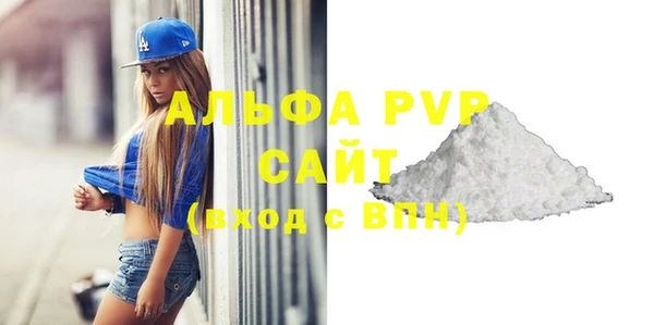 кокаин VHQ Беломорск