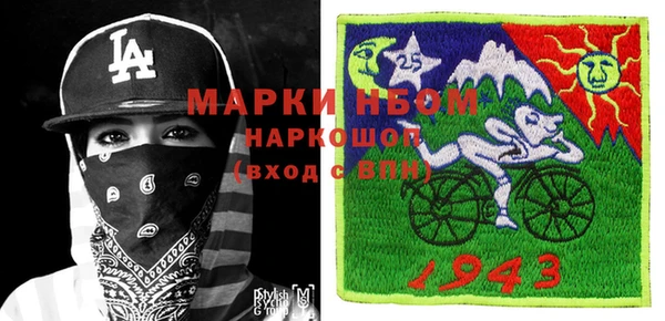 меф VHQ Белокуриха