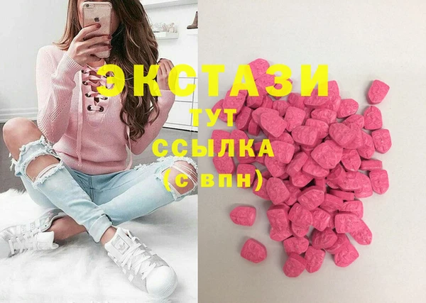 кокаин VHQ Беломорск