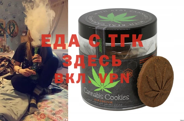 меф VHQ Белокуриха