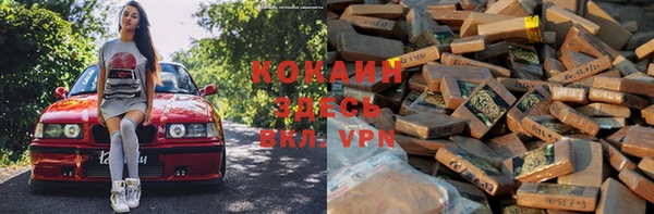 кокаин VHQ Беломорск