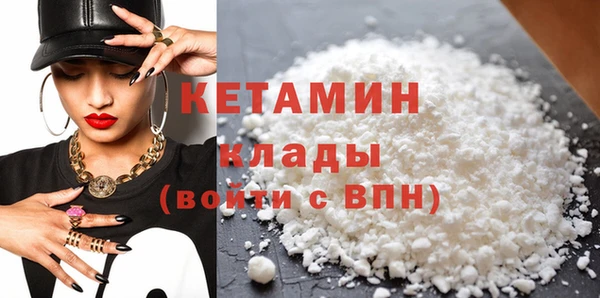 меф VHQ Белокуриха