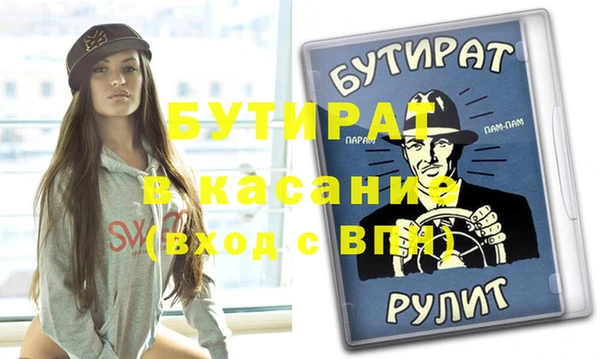 меф VHQ Белокуриха
