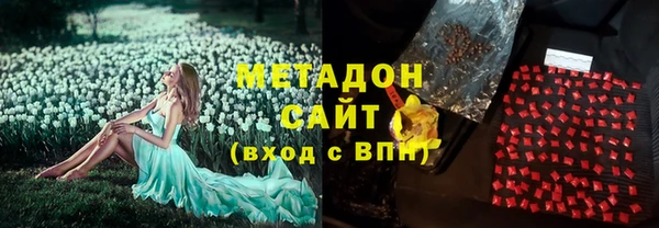 кокаин VHQ Беломорск