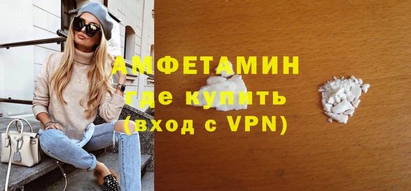 кокаин VHQ Беломорск
