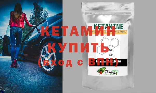 меф VHQ Белокуриха