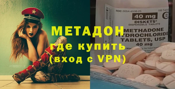 кокаин VHQ Беломорск