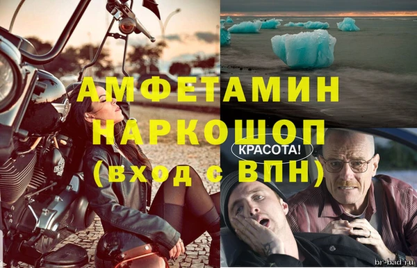 мет Белоозёрский