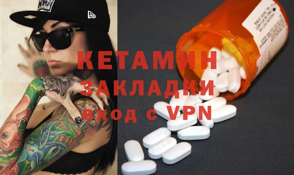 меф VHQ Белокуриха