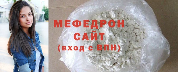 мет Белоозёрский