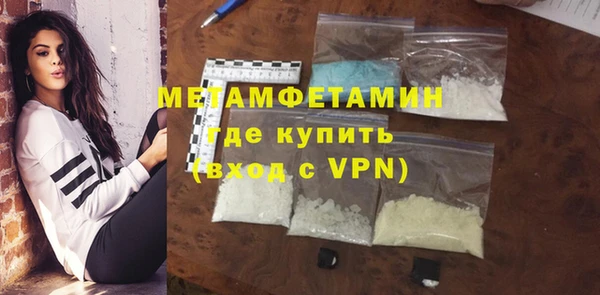 мет Белоозёрский