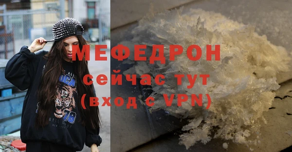 мет Белоозёрский