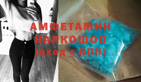 мет Белоозёрский