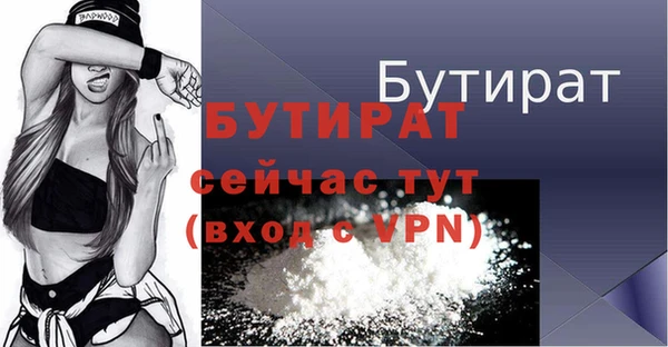 меф VHQ Белокуриха