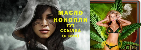 меф VHQ Белокуриха