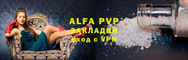 меф VHQ Белокуриха