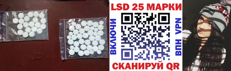Лсд 25 экстази кислота  hydra ссылки  Черемхово 
