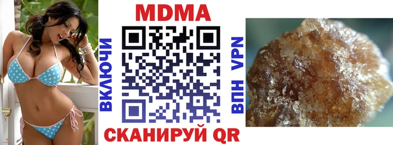 MDMA Molly  darknet клад  Черемхово  как найти наркотики  мега зеркало 