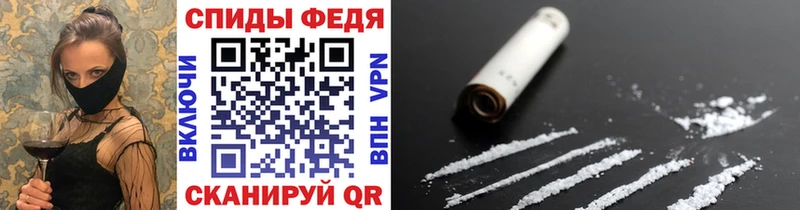 МЕТАМФЕТАМИН Декстрометамфетамин 99.9%  площадка формула  Черемхово 