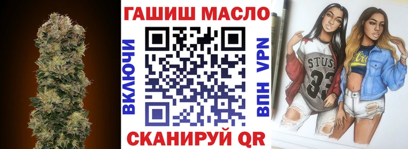 Дистиллят ТГК концентрат  где продают наркотики  Черемхово 