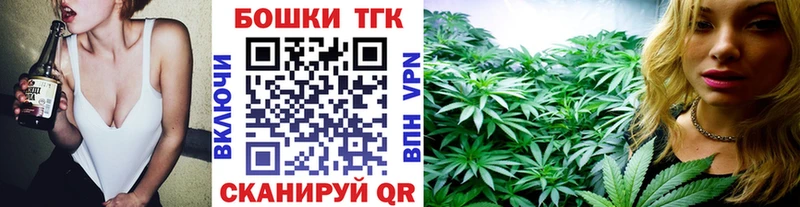 Бошки марихуана семена  Черемхово 
